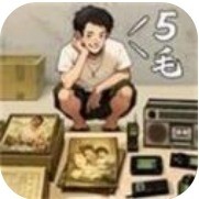 时光杂货店官方下载