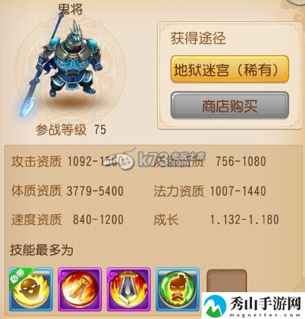 梦幻西游手游宠物推荐：可以向游戏官方或客服寻求帮助和支持