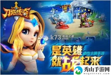 刀塔传奇噩梦远征通关技巧分享：攻略分享任务攻略