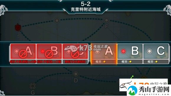 战舰少女5-2过关方法：战斗胜利秘诀分享