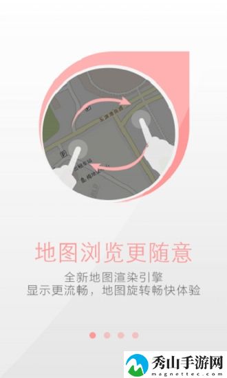 天地图手机版