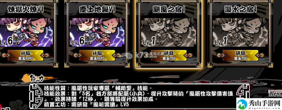 幻想战姬工坊技能推荐：游戏中的公会系统详解