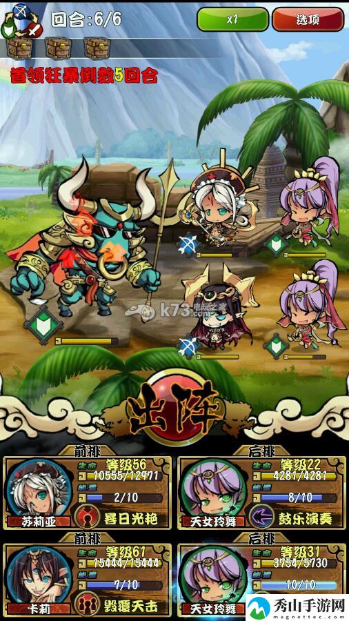 幻想战姬主线17-12通关技巧：稀有装备掉落分享