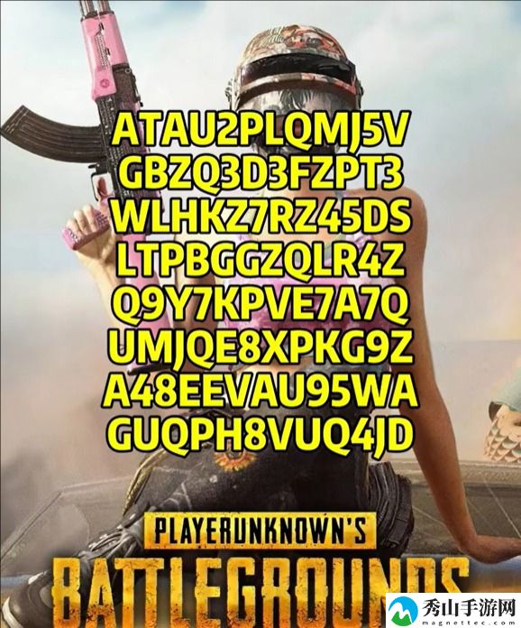 pubg2025最新免费永久有效兑换码详细一览