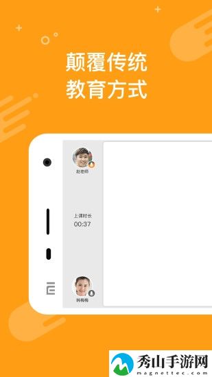 100教育手机客户端