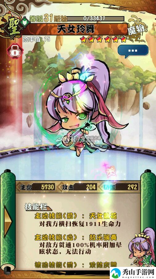 幻想战姬主线17-12通关技巧：稀有装备掉落分享