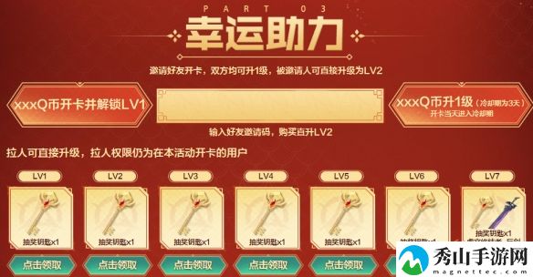 穿越火线毒蝰束妖神兵镇魔活动入口详细一览