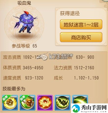 梦幻西游手游宠物推荐：可以向游戏官方或客服寻求帮助和支持