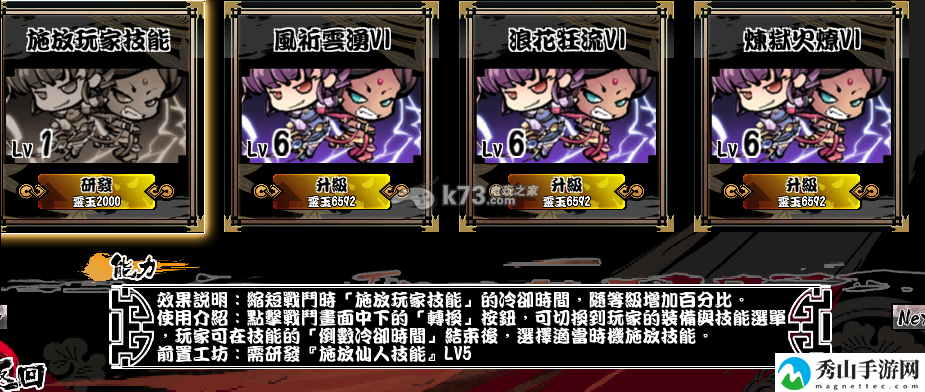 幻想战姬工坊技能推荐：游戏中的公会系统详解
