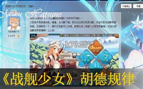 战舰少女胡德服规律分析：应对多阶段boss战的战术分析