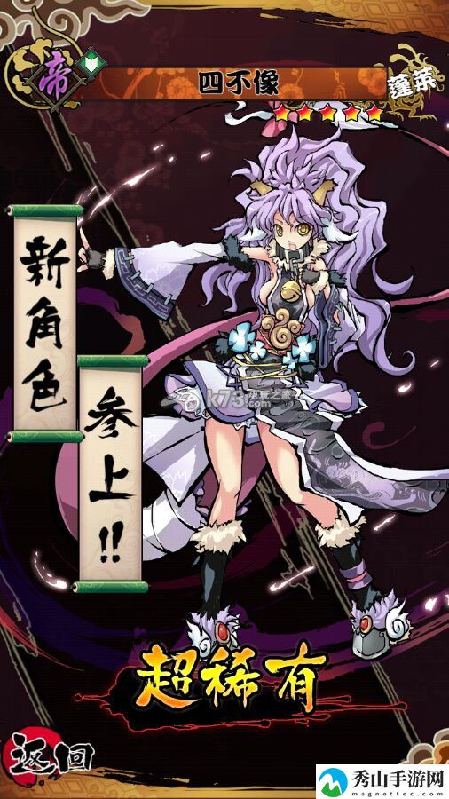 幻想战姬必抽中五星方法：针对游戏中的难题和挑战