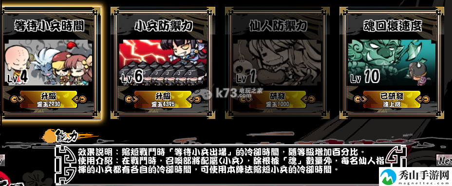 幻想战姬工坊技能推荐：游戏中的公会系统详解
