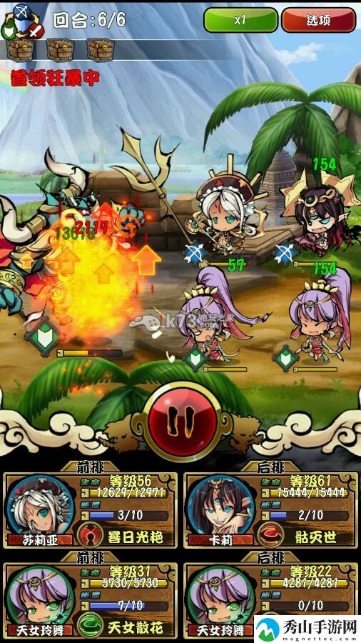 幻想战姬主线17-12通关技巧：稀有装备掉落分享