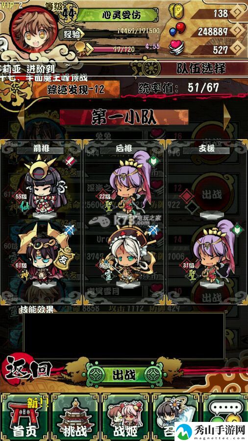 幻想战姬主线17-12通关技巧：稀有装备掉落分享