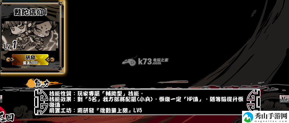 幻想战姬工坊技能推荐：游戏中的公会系统详解