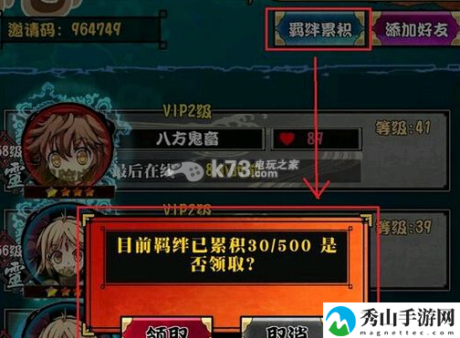 幻想战姬羁绊币获得方法：游戏内日常任务优化