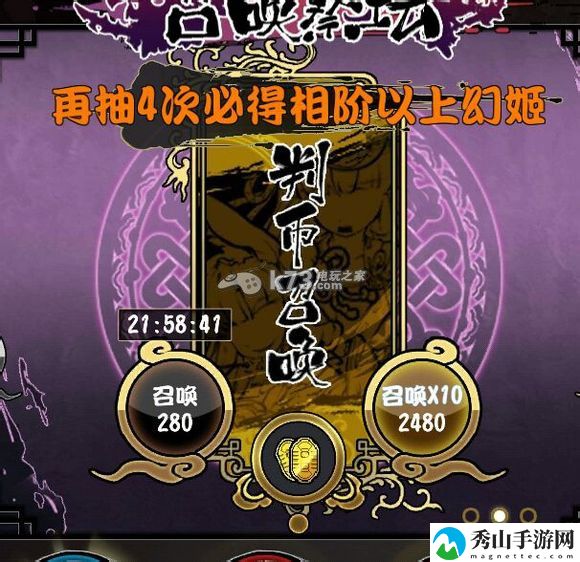 幻想战姬必抽中五星方法：针对游戏中的难题和挑战