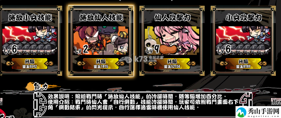 幻想战姬工坊技能推荐：游戏中的公会系统详解