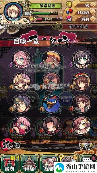 幻想战姬推图阵容推荐：活动奖励道具获取攻略