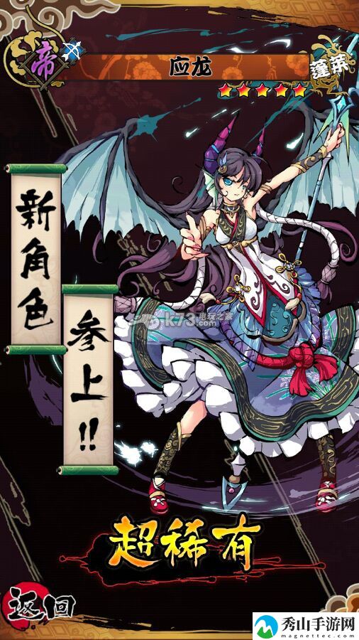 幻想战姬必抽中五星方法：针对游戏中的难题和挑战