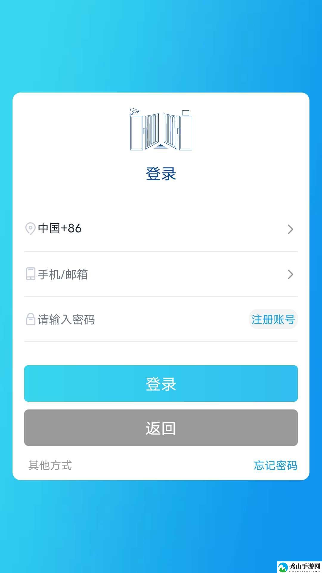 idoor最新版