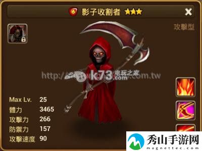 魔灵召唤影子收割者技能、符文推荐：选择合适的装备和技能提升战斗力