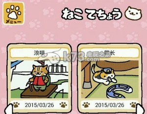 猫咪后院银鱼怎么获得：解锁新能力