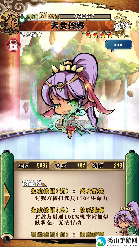 幻想战姬14-12牛魔王打法：完美通关攻略终极解法