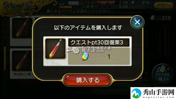 乖离性百万亚瑟王新手期PT不够用怎么办：职业天赋加点全方案