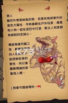 魔物娘全魔物娘一览：副本挑战的战术建议