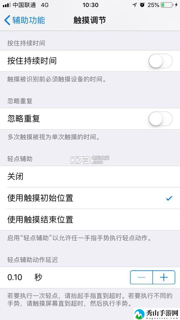 潮人篮球补篮技巧详解：宠物技能升级指南