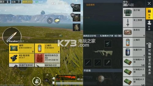 绝地求生刺激战场AUG怎么样：高级奖励任务链获取方法