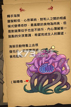 魔物娘全魔物娘一览：副本挑战的战术建议