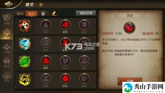 我叫MT4德鲁伊玩法攻略：最大化输出伤害
