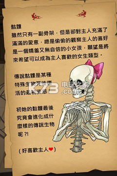 魔物娘全魔物娘一览：副本挑战的战术建议