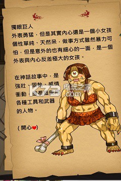 魔物娘全魔物娘一览：副本挑战的战术建议