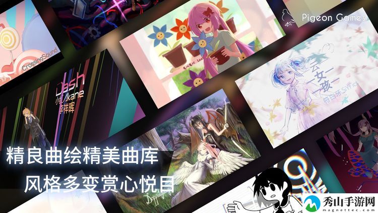 phigros愚人节版本最新版2022