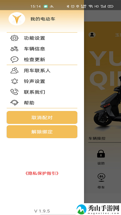 麒麟智行最新版