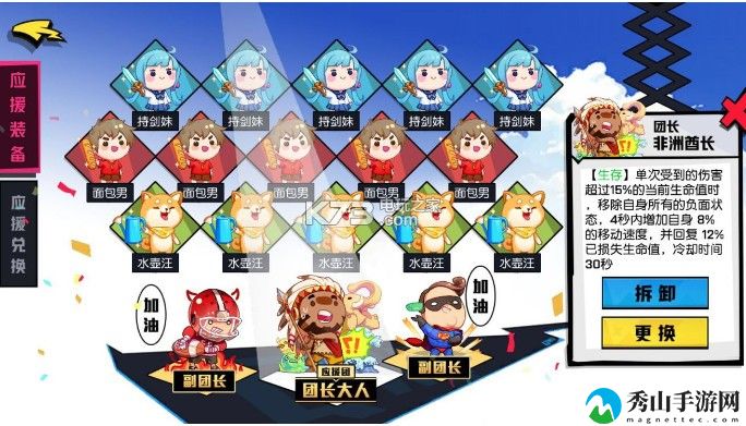 非人学园玉子打野玩法攻略：游戏内限时活动参与指南