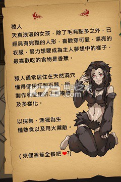 魔物娘全魔物娘一览：副本挑战的战术建议