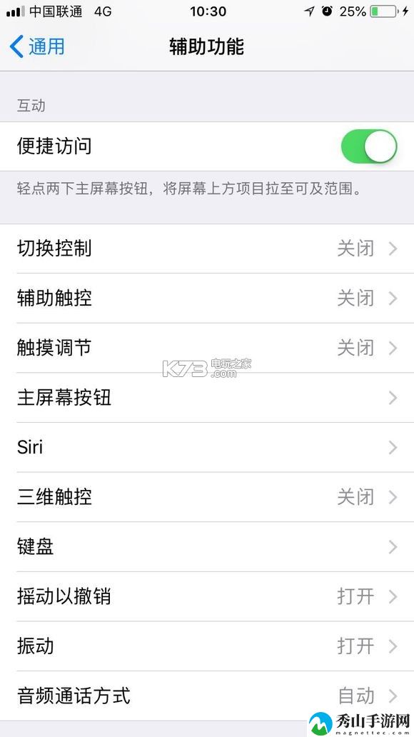 潮人篮球补篮技巧详解：宠物技能升级指南