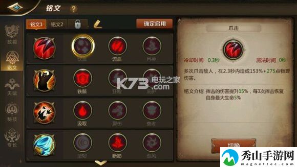 我叫MT4德鲁伊玩法攻略：最大化输出伤害