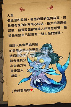 魔物娘全魔物娘一览：副本挑战的战术建议