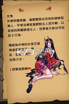 魔物娘全魔物娘一览：副本挑战的战术建议