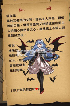 魔物娘全魔物娘一览：副本挑战的战术建议
