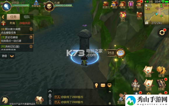 我叫MT4历史石碑任务攻略：游戏内副本机制与通关策略