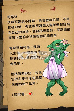 魔物娘全魔物娘一览：副本挑战的战术建议
