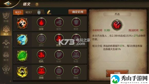 我叫MT4德鲁伊玩法攻略：最大化输出伤害