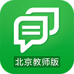 北京和教育教师版手机版