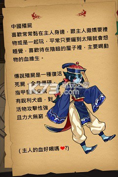 魔物娘全魔物娘一览：副本挑战的战术建议